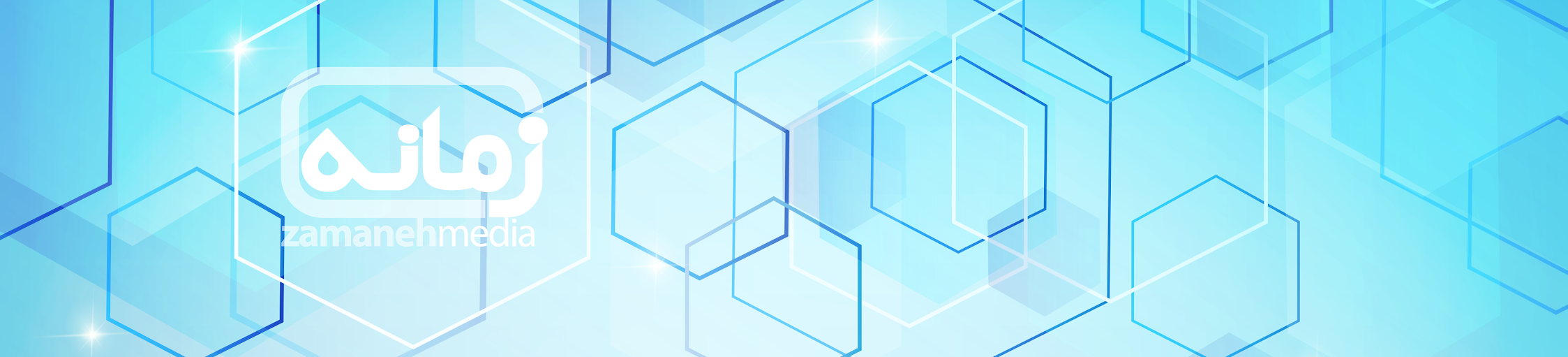 Zamaneh Media banner